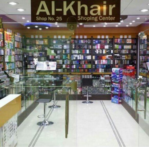 Al-khair Shopping Center