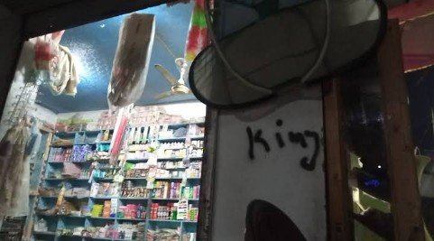 Imran cosmetics and genral store