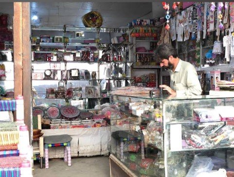 Shayan shopping center