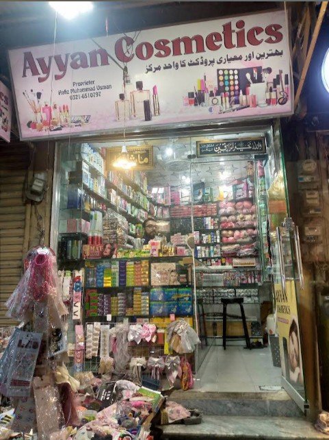 Ayyan Cosmetics