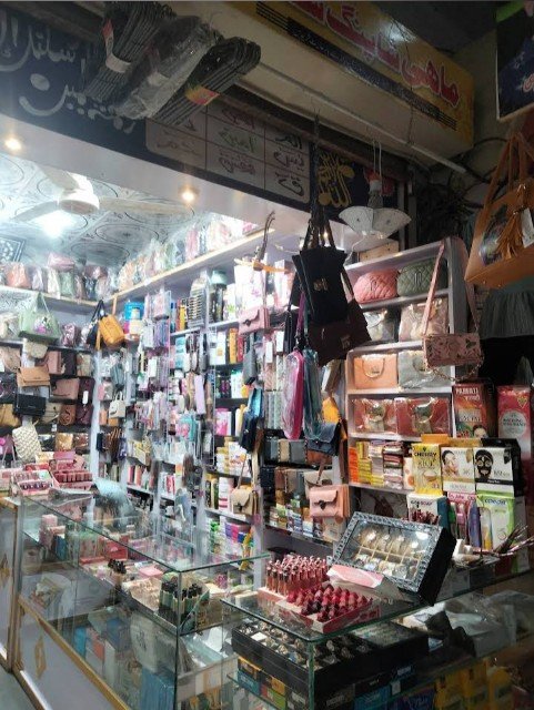 Mahi Shopping Center