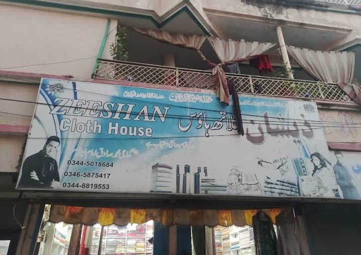 Zeeshan Cloth House