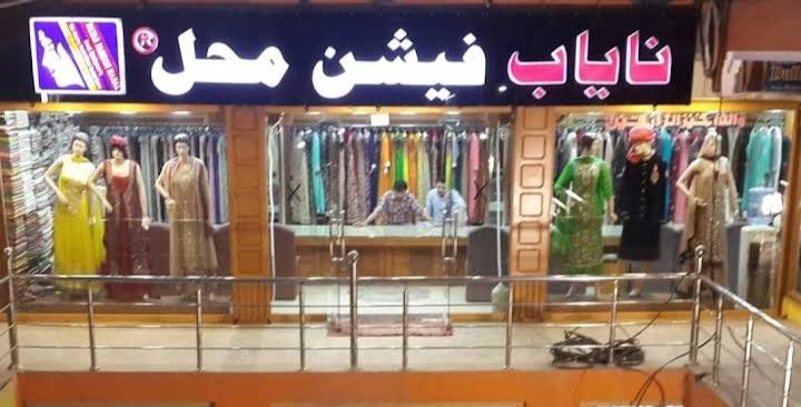 Nayab Fashion Mahal