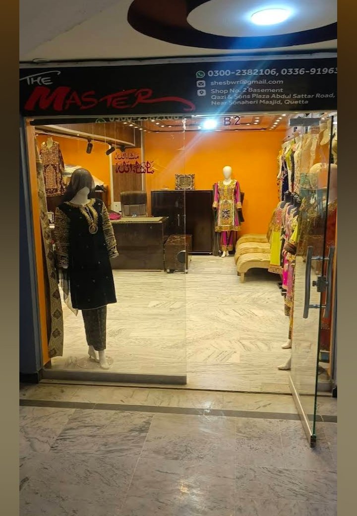 The master boutique