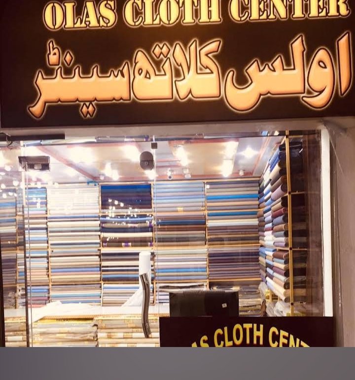 Olas cloth center