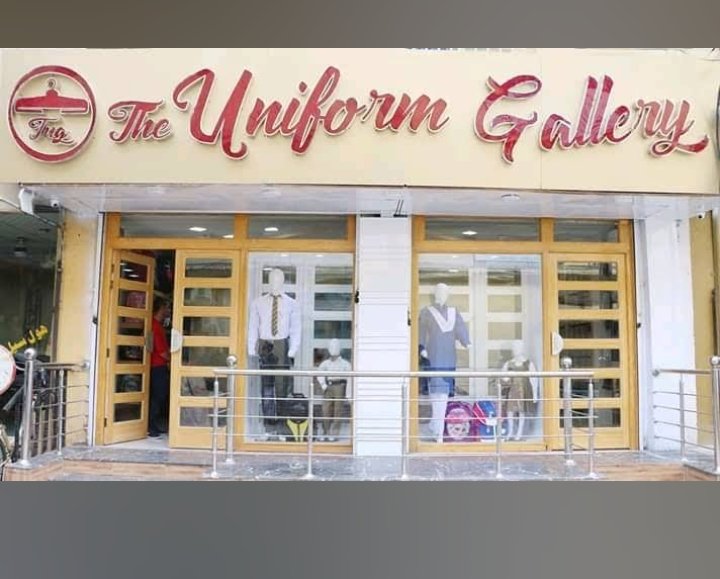The Uniform Gallery