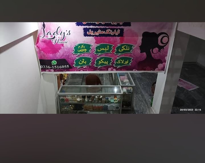 Lady's House
