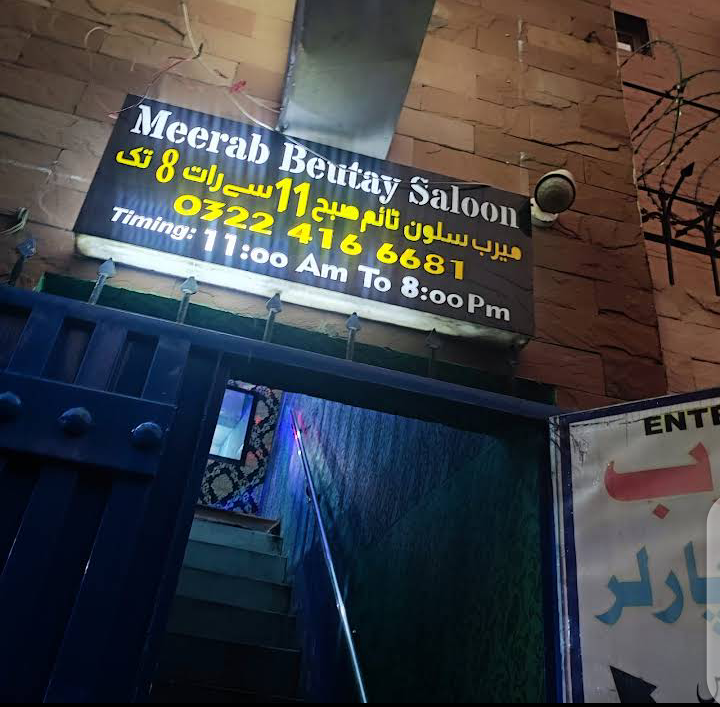Meerab Beauty Parlor
