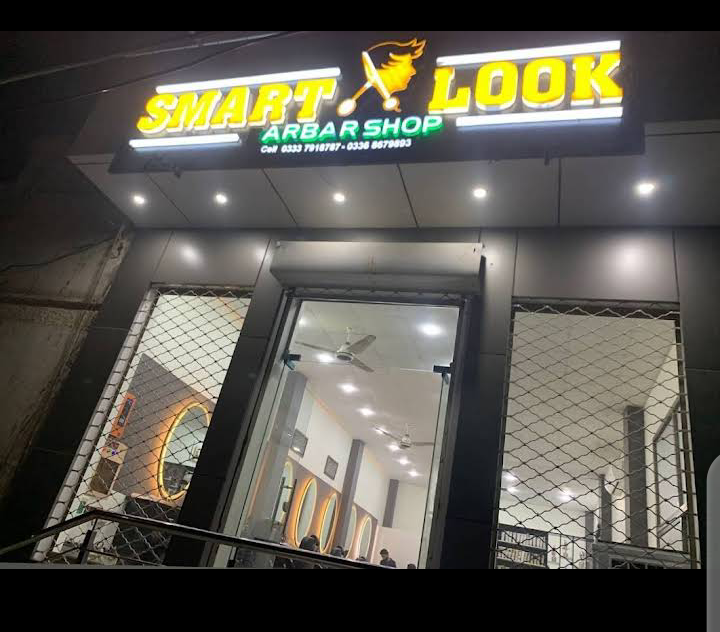 Smart Look Hair Saloon