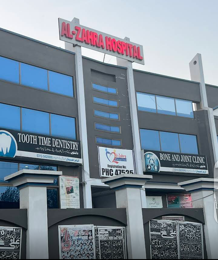 Al-Zahra Hospital