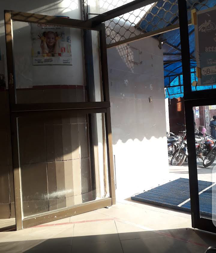 Niaz Memorial Hospital Alipur Chatha