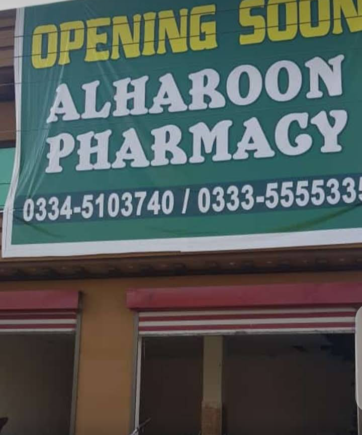 Al Haroon Pharmacy