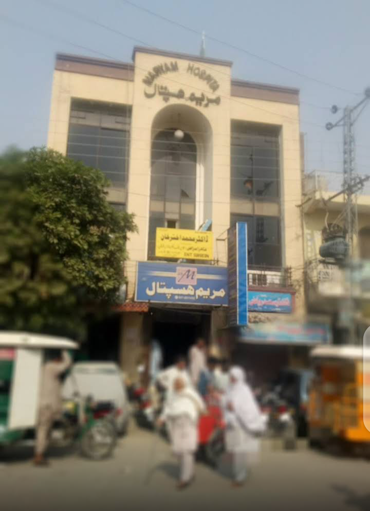 Maryam Hospital Attock city