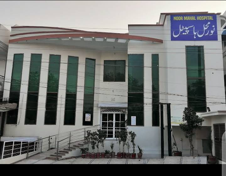 Noor Mahal Hospital