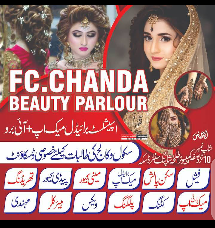 FC CHANDA BEAUTY PARLOUR DASKA