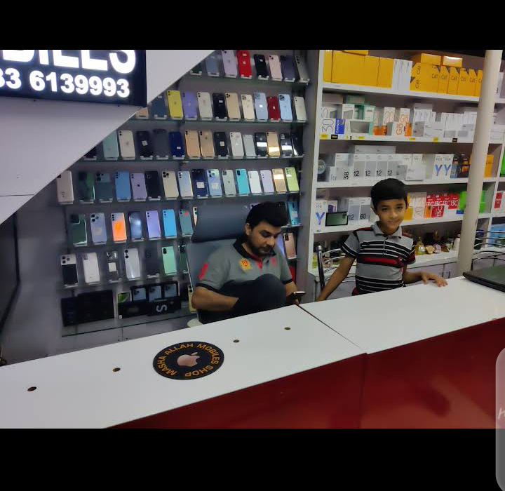 Masha Allah Mobile Shop