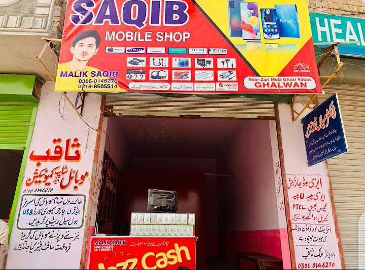 Saqib Mobile Shop