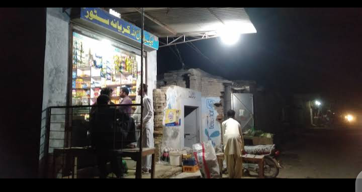 labbaik ya rasool Allah general store