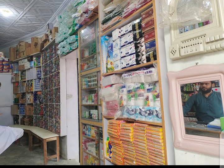 Ghousia General Store