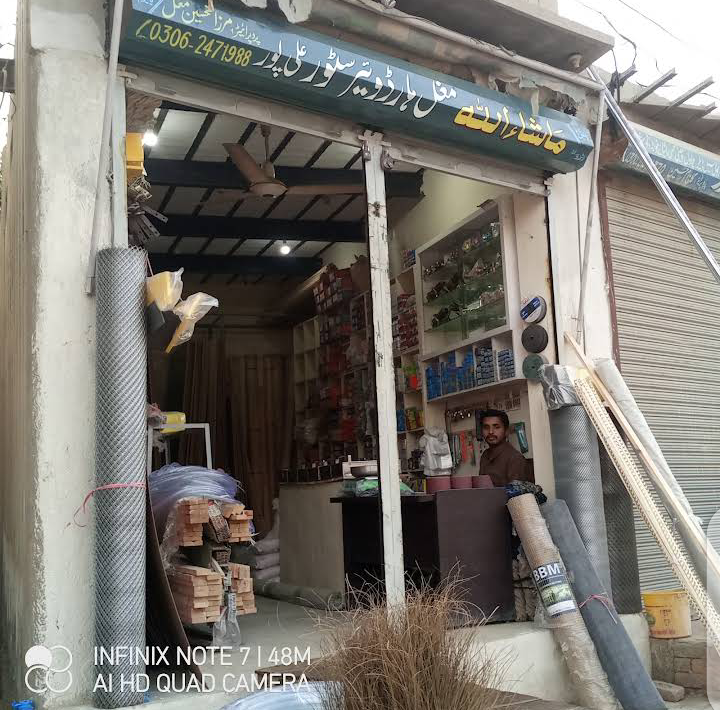 Mughal Hardware Store