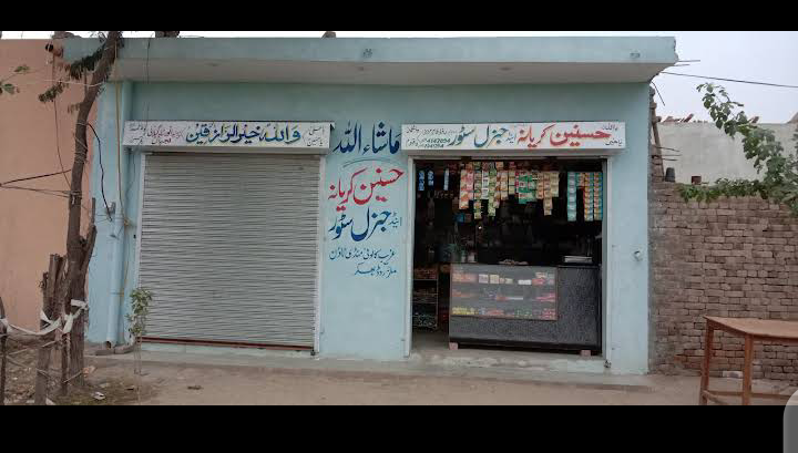 HASNAIN KARYANA STORE