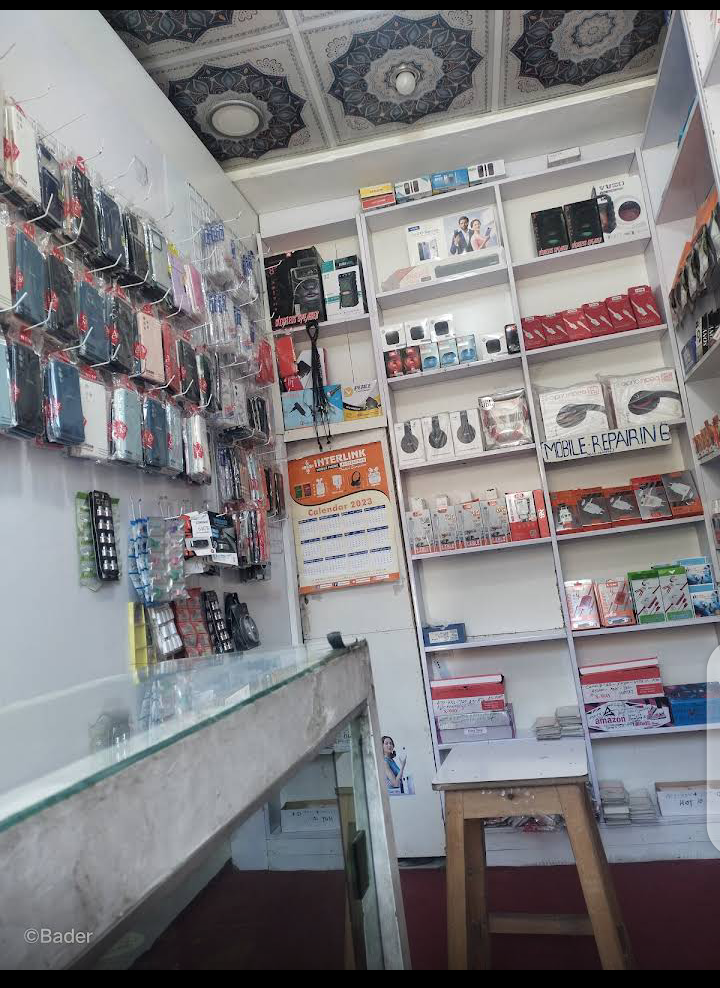 Al bader mobile center