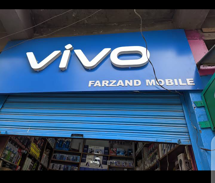 Farzand Mobile Centre