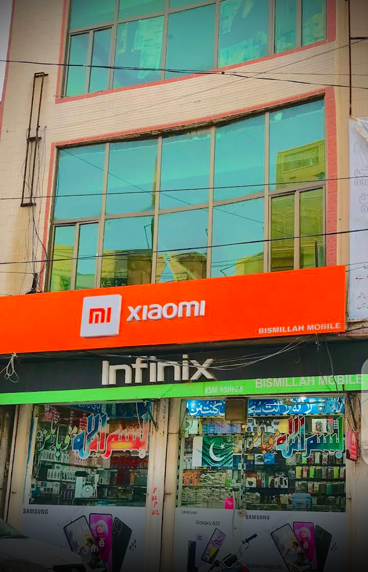 Bismillah Mobile Bhalwal