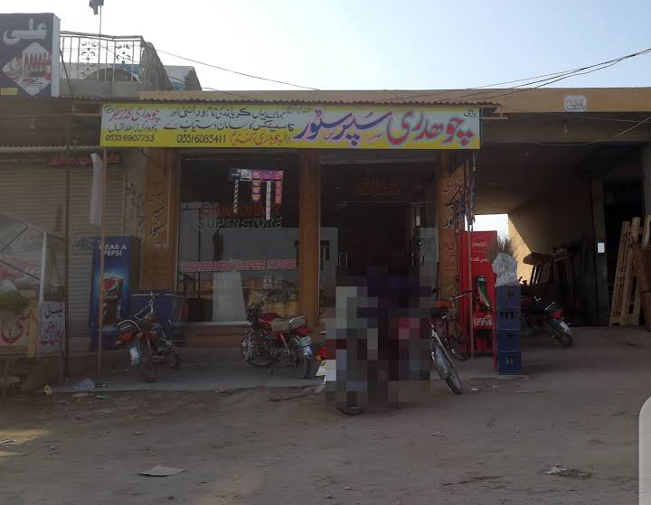 Chaudhry super store darya khan bhakkar