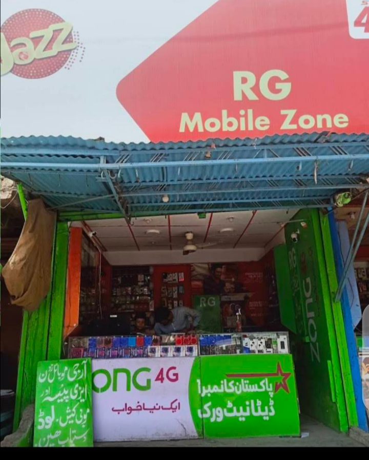 RG Mobile Zone Badin