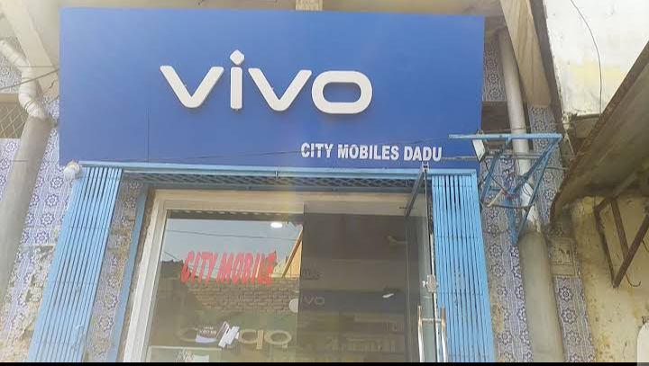 City Mobile Dadu