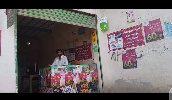 Kolachi Communication