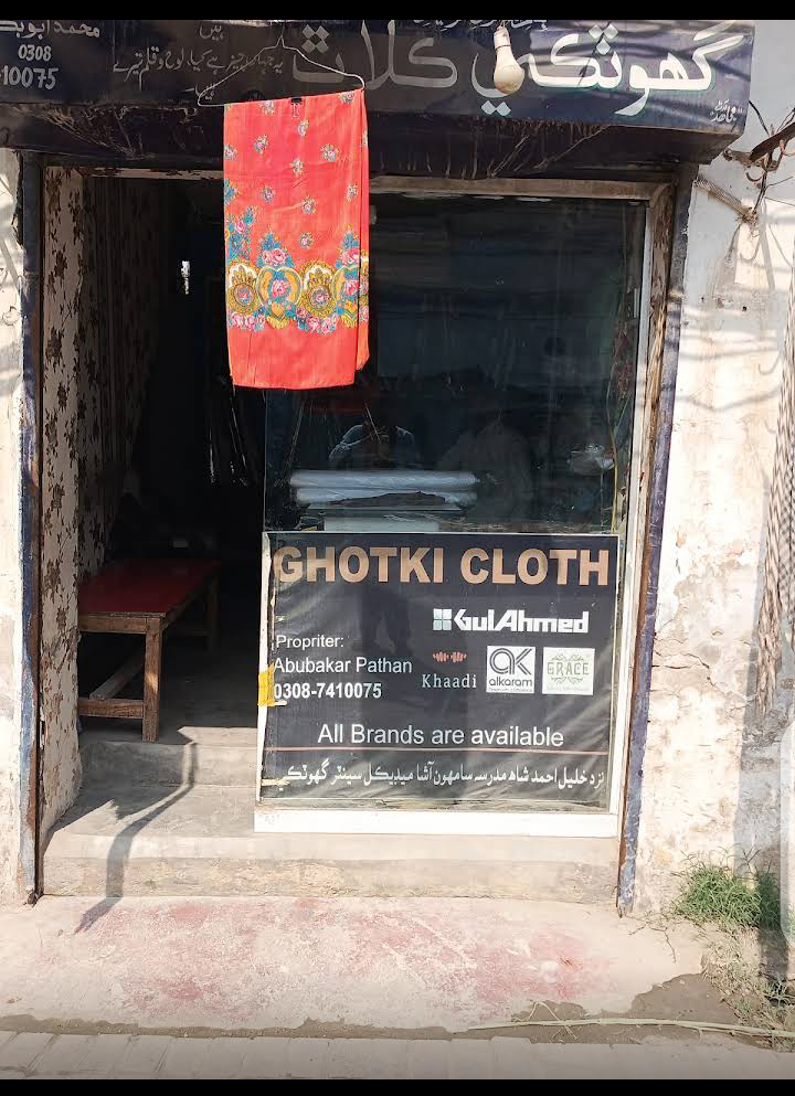Ghotki Cloth House