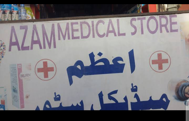 Azam medical store GHotki