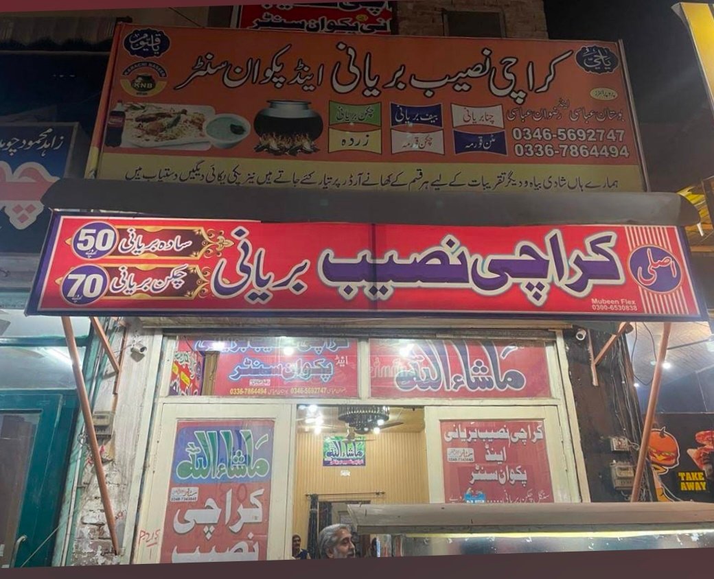 Karachi naseeb biryani