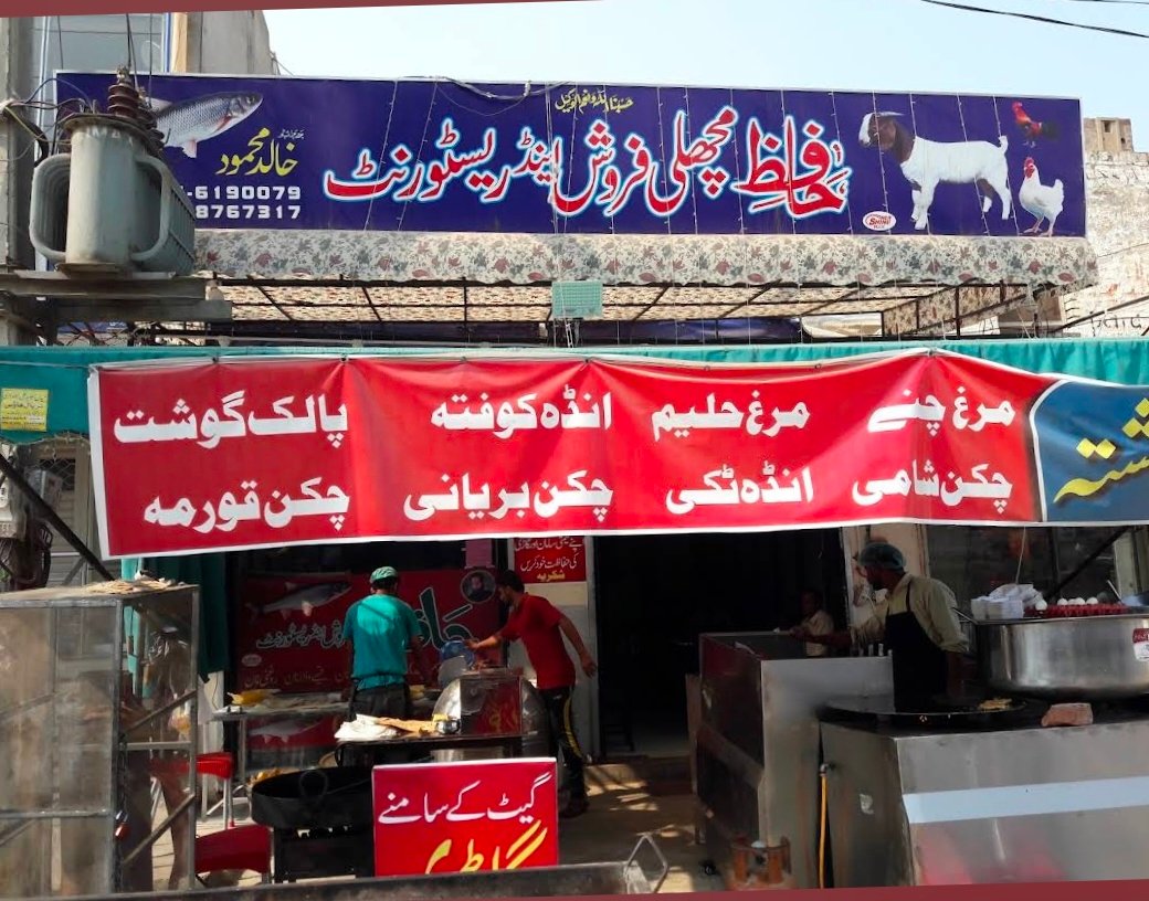 Hafiz fish family restaurant