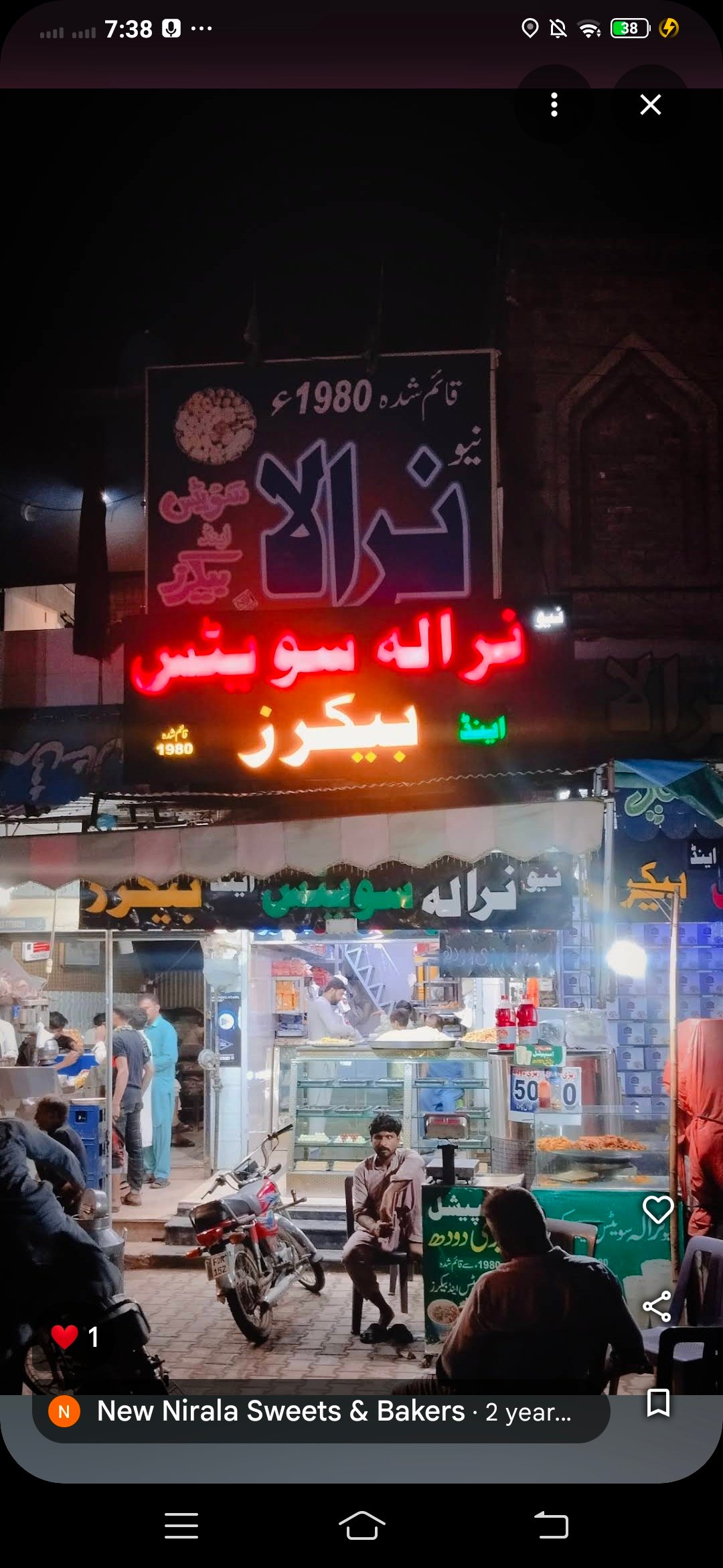 New nirala sweets and bakers