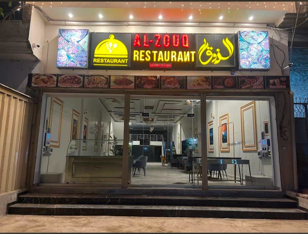 Al-zouq restaurant