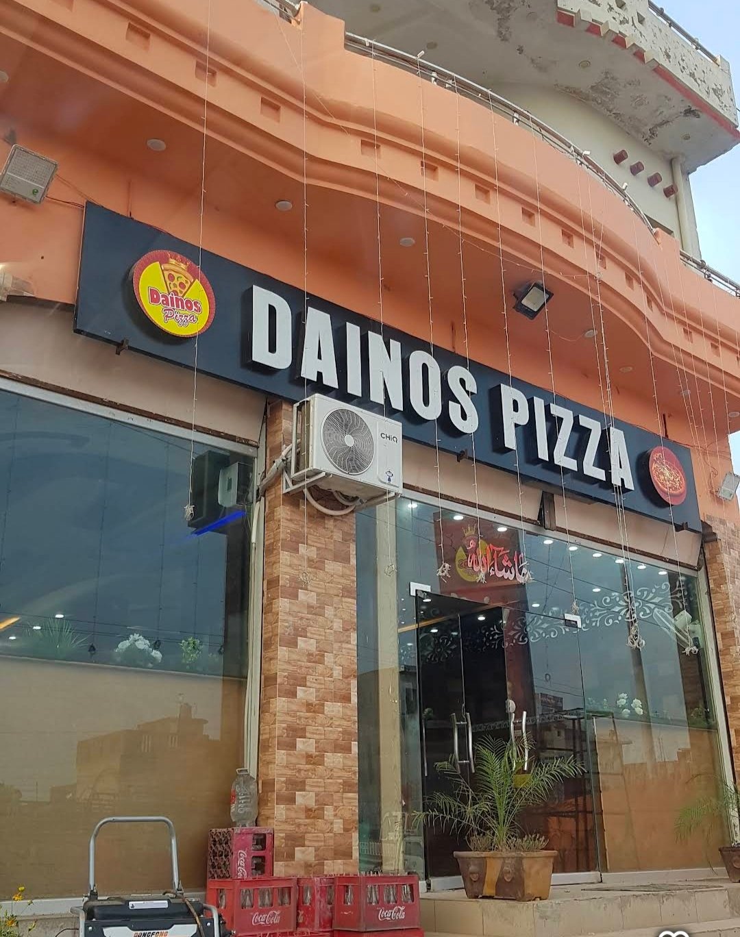 Dainos pizza