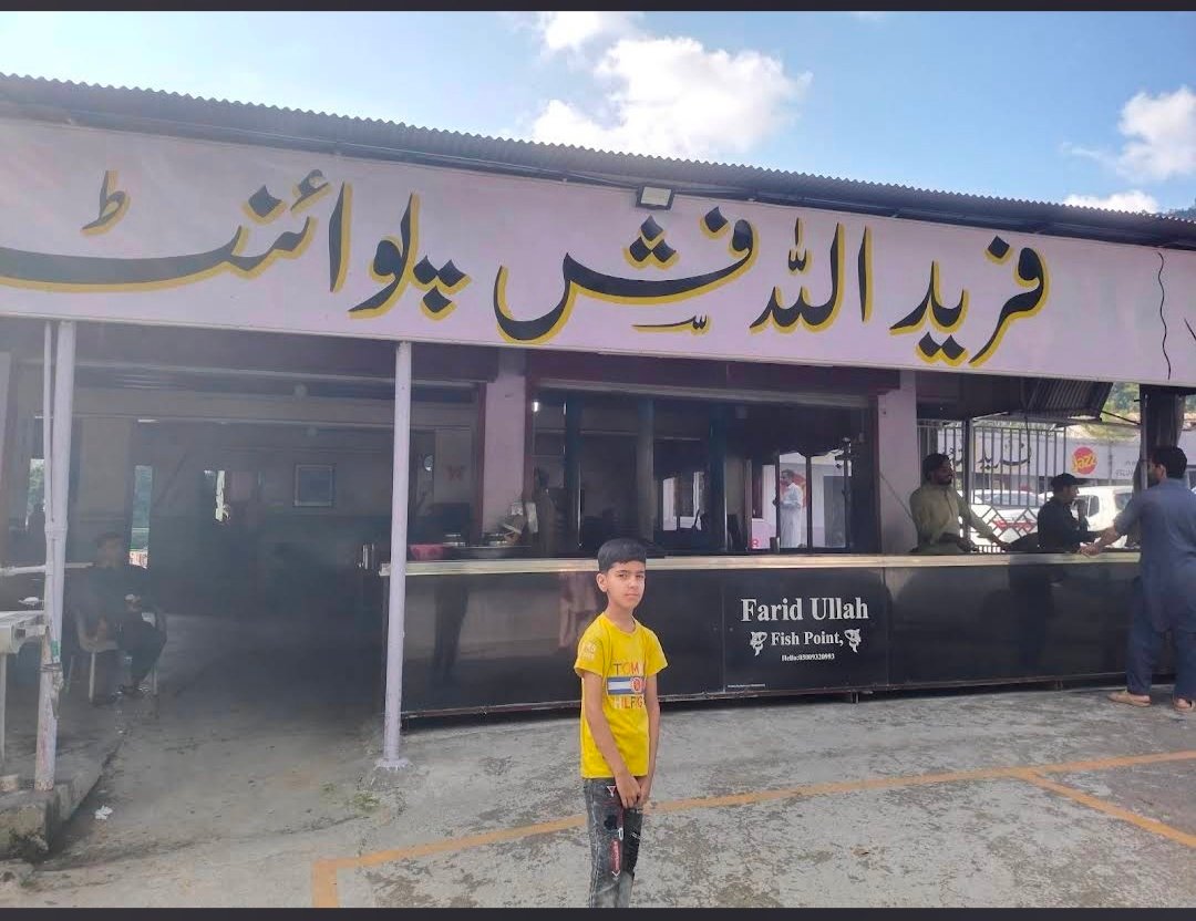 Farid ullah fish point abbottabad