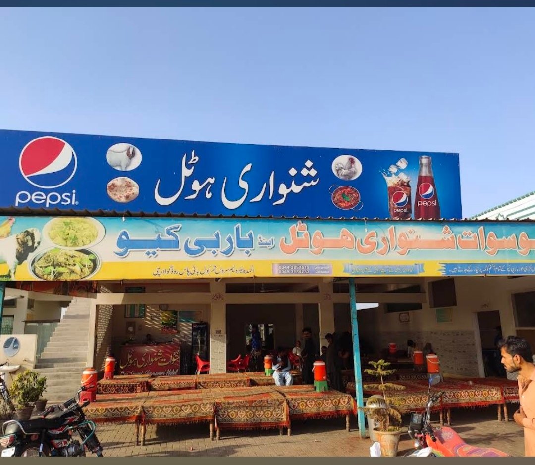 Sawat shinwari hotel badin