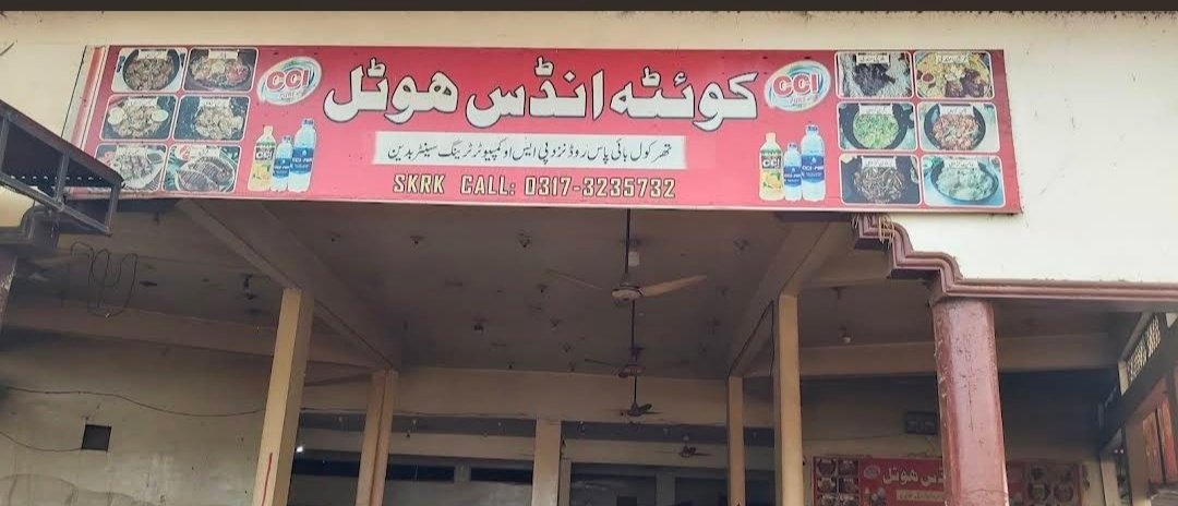 New queta Indus hotel