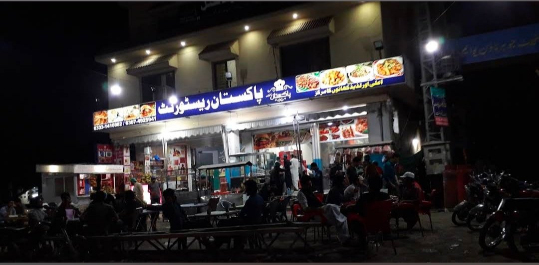 Pakistan Restaurant pak