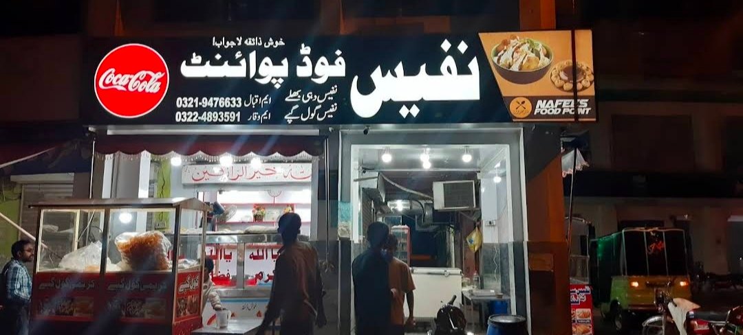Nafees Food Point