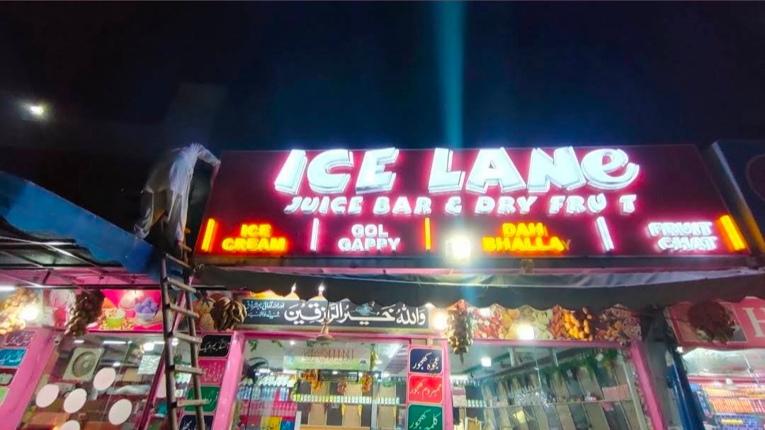 Icelane Juice & Dry Fruits