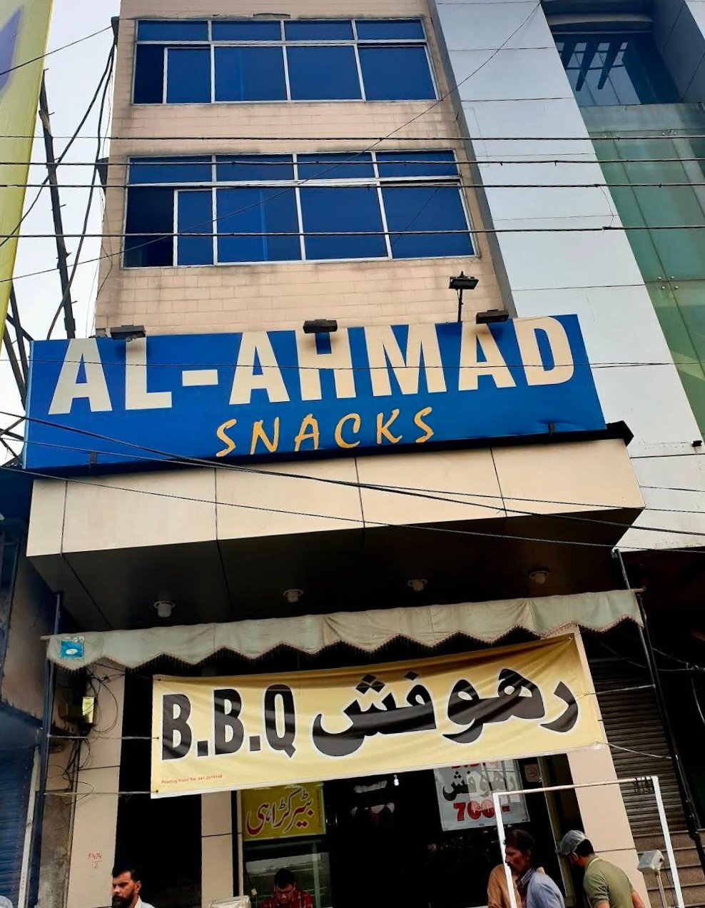 Al-Ahmad Snacks
