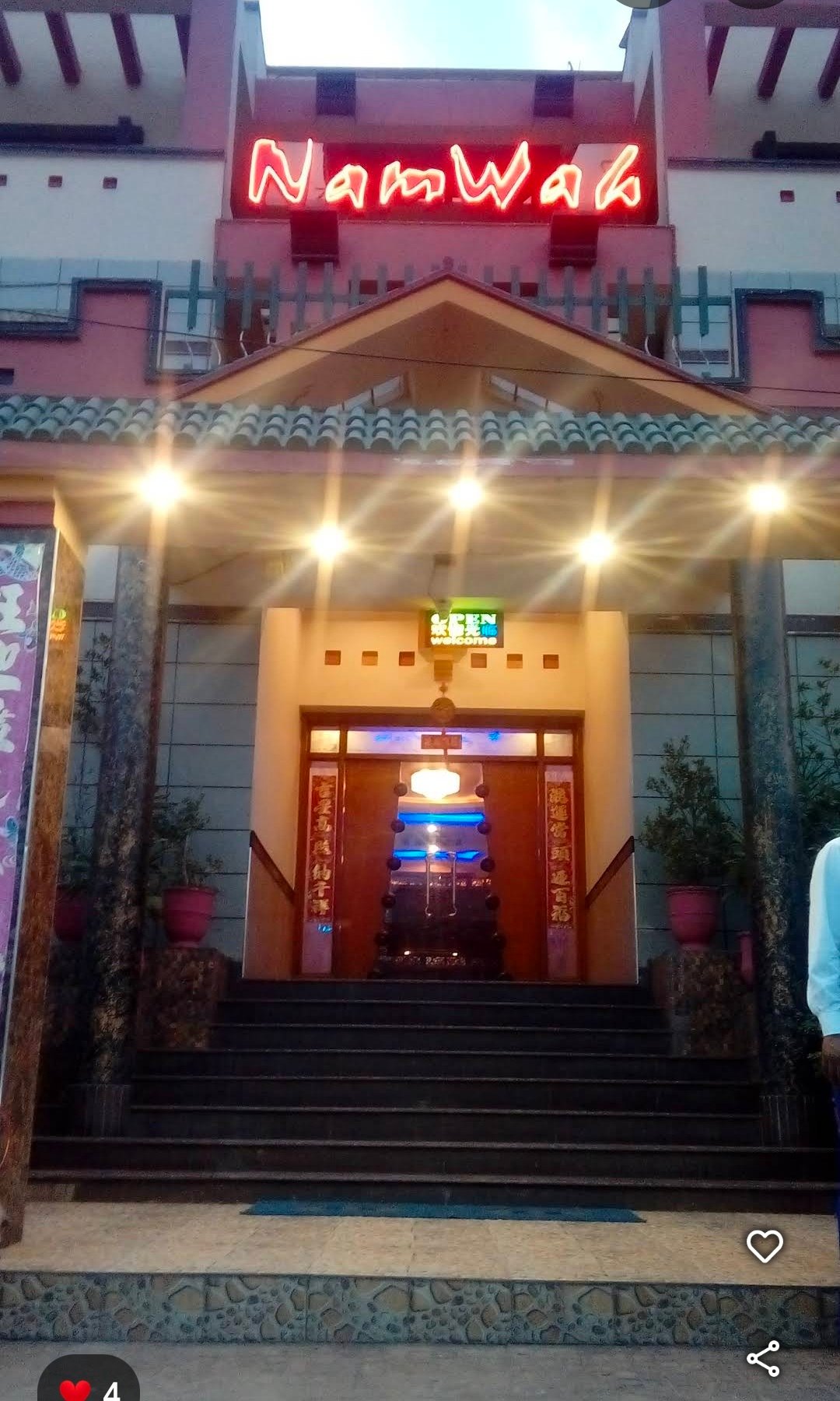 New Namwah Chinese Restaurant