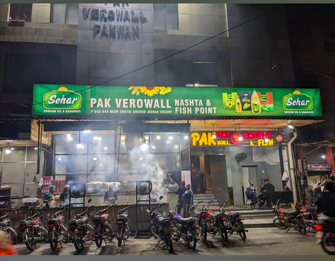 Pak Verowall Pakwan