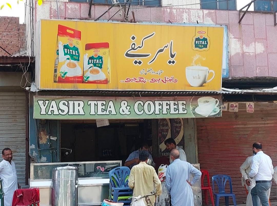 Yasir Tea Stall & Cafe