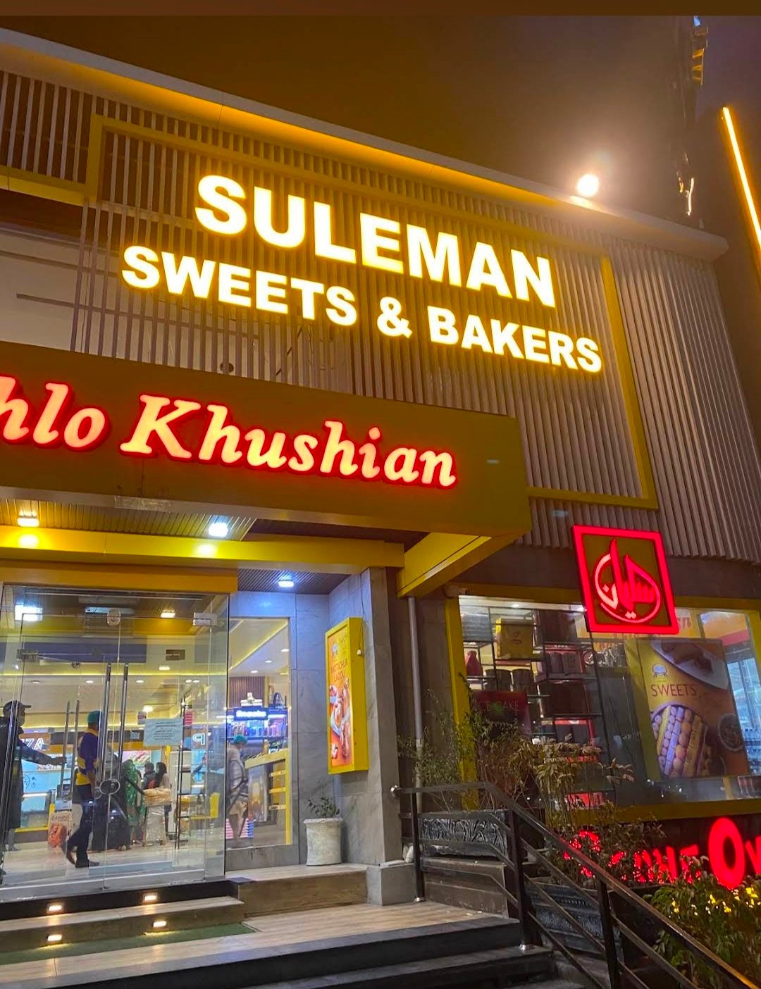 Suleman Sweets & Bakers
